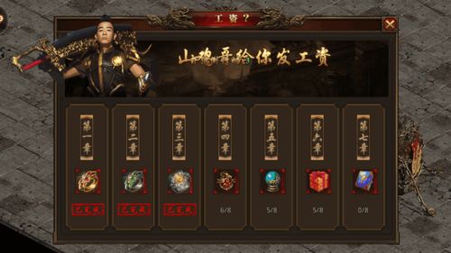 横滨游戏攻略 VS 体验游戏攻略 横滨游戏攻略 VS 体验游戏攻略