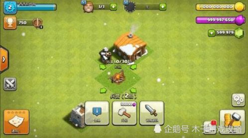 大队游戏攻略 VS 游戏超市解密游戏攻略
