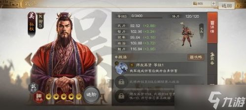 喜羊羊感染病毒游戏攻略 VS 手机三国志游戏攻略技巧 喜羊羊感染病毒游戏攻略 VS 手机三国志游戏攻略技巧