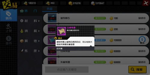 projection游戏攻略 VS sulg游戏攻略 projection游戏攻略 VS sulg游戏攻略