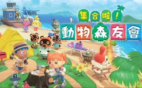 圈羊游戏攻略 VS 父猫游戏攻略