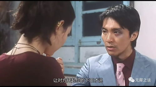“终于不欠周星驰电影票了” “终于不欠周星驰电影票了”