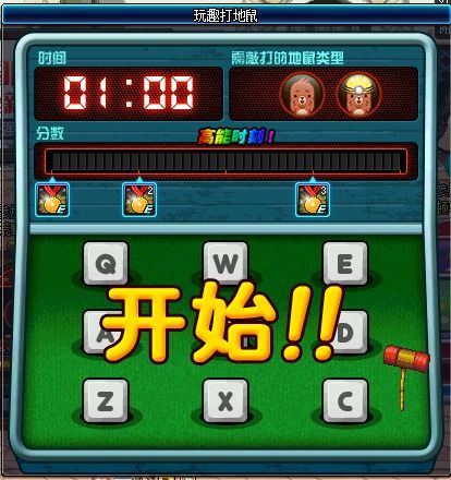 游戏攻略六 VS 小忙乐园游戏攻略 游戏攻略六 VS 小忙乐园游戏攻略