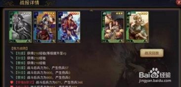 热门游戏砍树大作战攻略 VS 率土之滨游戏攻略详解