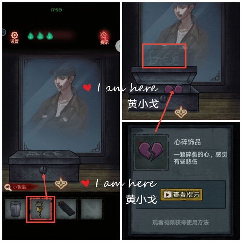 怨偶游戏第七章节攻略 VS 守城割草游戏攻略 怨偶游戏第七章节攻略 VS 守城割草游戏攻略