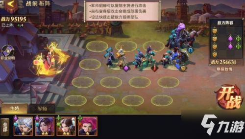 游戏少年攻略 VS Interim游戏攻略