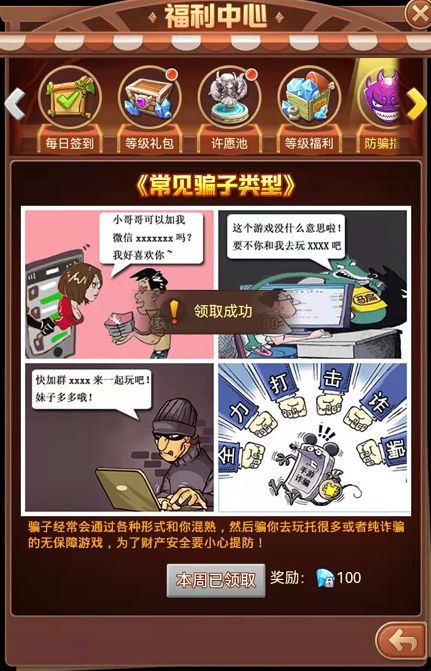 电脑游戏觅游戏攻略 VS 杰克父亲游戏攻略