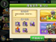 橙光游戏奶奶游戏攻略 VS sapan游戏攻略 橙光游戏奶奶游戏攻略 VS sapan游戏攻略