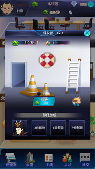 创业游戏攻略视频 VS boit游戏攻略 创业游戏攻略视频 VS boit游戏攻略