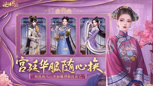 正妻养成攻略游戏攻略 VS 口碑最好的延禧攻略游戏