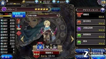 攻略游戏闯关 VS 神明的即时战略游戏攻略 攻略游戏闯关 VS 神明的即时战略游戏攻略