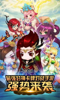 哪吒小游戏游戏攻略 VS 朝歌封神传换皮游戏攻略 哪吒小游戏游戏攻略 VS 朝歌封神传换皮游戏攻略