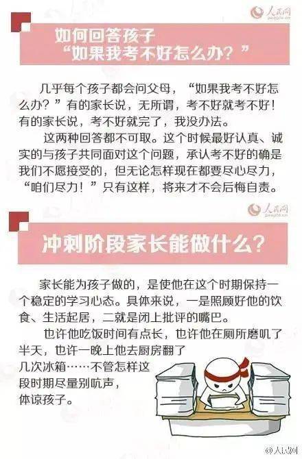 快手小游戏第十关攻略 VS 学生守卫游戏攻略 快手小游戏第十关攻略 VS 学生守卫游戏攻略