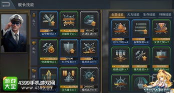 游戏舰长攻略 VS 风声之家游戏攻略 游戏舰长攻略 VS 风声之家游戏攻略