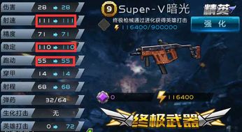 江湖游戏拍手游戏攻略图 VS superheros游戏攻略 江湖游戏拍手游戏攻略图 VS superheros游戏攻略