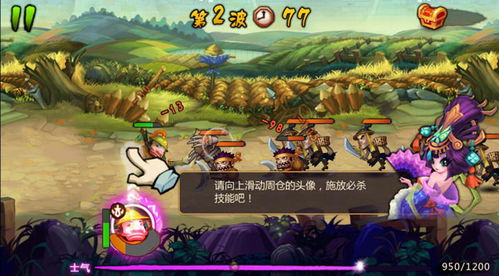 wupoo游戏攻略 VS 三国战纪游戏路线攻略 wupoo游戏攻略 VS 三国战纪游戏路线攻略