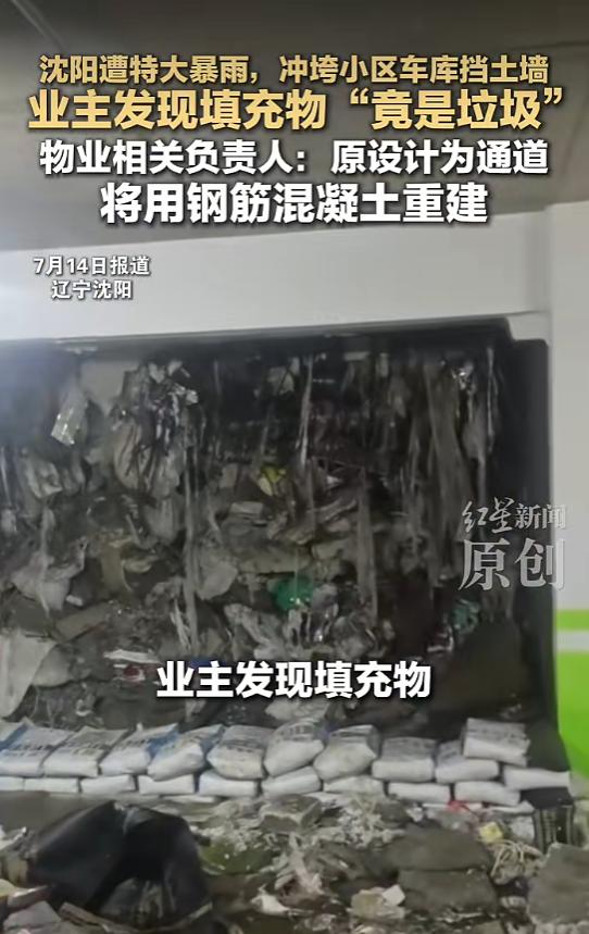 山西一景区打铁花表演时意外起火 山西一景区打铁花表演时意外起火