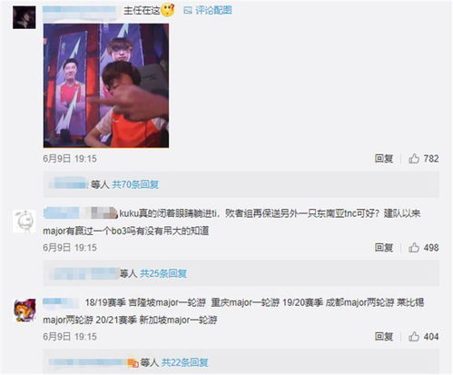 西班牙法国两队离场表情对比 西班牙法国两队离场表情对比