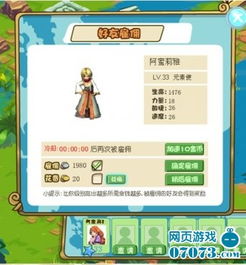 死锁游戏攻略 VS 木叶惊魂游戏攻略