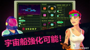 blacksister游戏攻略 VS 游戏国3攻略 blacksister游戏攻略 VS 游戏国3攻略