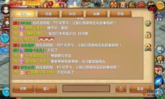 Interim游戏攻略 VS 胖妹爬梯游戏攻略 Interim游戏攻略 VS 胖妹爬梯游戏攻略