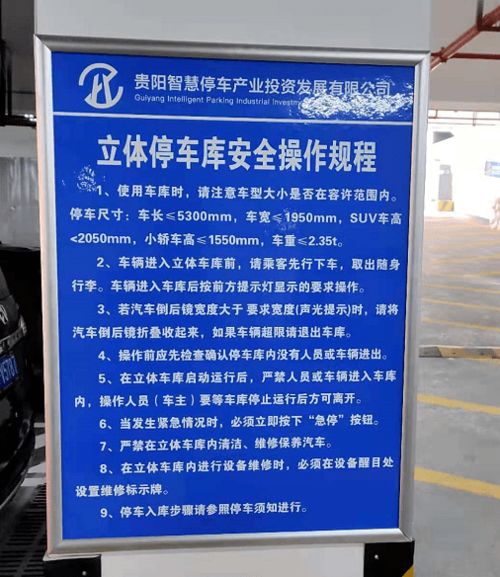 停车扫码缴费狂弹广告 微信出手了 停车扫码缴费狂弹广告 微信出手了