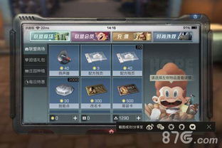 明日游戏攻略 VS pinstripe游戏攻略