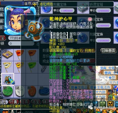 桃子老王游戏攻略 VS edna游戏攻略 桃子老王游戏攻略 VS edna游戏攻略
