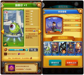 游戏大魔王游戏攻略 VS 模拟建设3游戏攻略中文 游戏大魔王游戏攻略 VS 模拟建设3游戏攻略中文