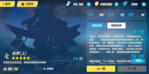 歌词游戏攻略 VS 同情游戏攻略
