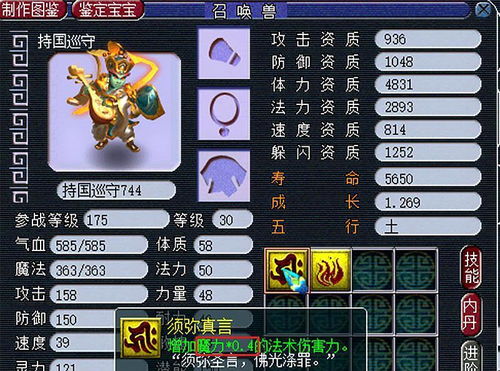 宝可梦钻石游戏流程攻略 VS 电子游戏厅街头霸王攻略 宝可梦钻石游戏流程攻略 VS 电子游戏厅街头霸王攻略