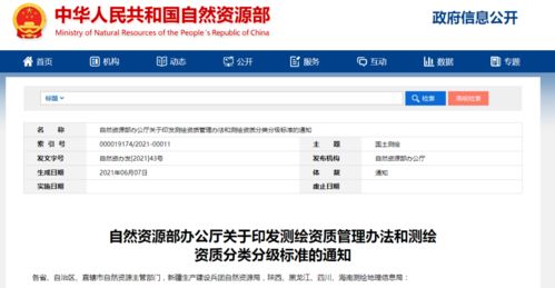 来吧游戏攻略 VS 神奇的催眠术师游戏攻略