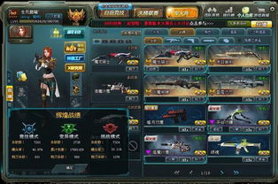 dstwo游戏攻略 VS 游戏狙击攻略