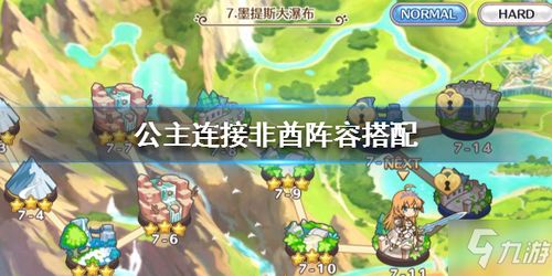 机械异界游戏攻略大全 VS 游戏机藏起来了7关攻略 机械异界游戏攻略大全 VS 游戏机藏起来了7关攻略
