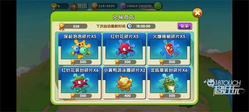 wii游戏机游戏攻略 VS 清除僵尸游戏攻略 wii游戏机游戏攻略 VS 清除僵尸游戏攻略