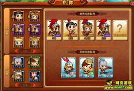 三国字母游戏大全攻略 VS 相机游戏攻略水果 三国字母游戏大全攻略 VS 相机游戏攻略水果