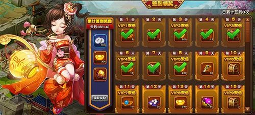 游戏猫人传说游戏攻略 VS 三国志游戏吴弓攻略图文 游戏猫人传说游戏攻略 VS 三国志游戏吴弓攻略图文
