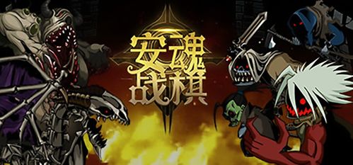Dooos游戏攻略 VS 战棋大师游戏攻略