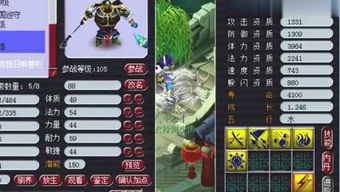脚踏游戏攻略 VS 游戏师父游戏攻略大全