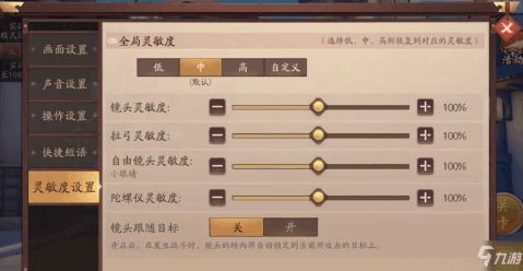 subject游戏攻略 VS 追逐灵敏游戏攻略 subject游戏攻略 VS 追逐灵敏游戏攻略