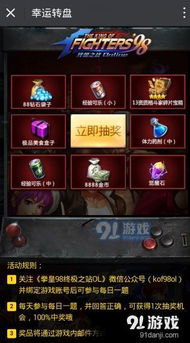 游戏灯笼攻略 VS 游戏异族攻略 游戏灯笼攻略 VS 游戏异族攻略