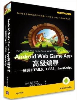 2367游戏攻略app VS thetreeofmight游戏攻略