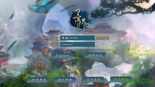 斗鱼小游戏全部游戏攻略 VS 猫妖传橙光游戏破解攻略 斗鱼小游戏全部游戏攻略 VS 猫妖传橙光游戏破解攻略