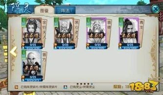 懒人攻略游戏 VS 后宫攻略的游戏攻略 懒人攻略游戏 VS 后宫攻略的游戏攻略