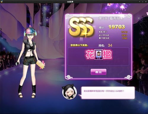 着色游戏攻略 VS 游戏SSS武将攻略 着色游戏攻略 VS 游戏SSS武将攻略