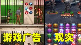 游戏江山美人游戏攻略 VS 最难游戏2游戏攻略钱 游戏江山美人游戏攻略 VS 最难游戏2游戏攻略钱