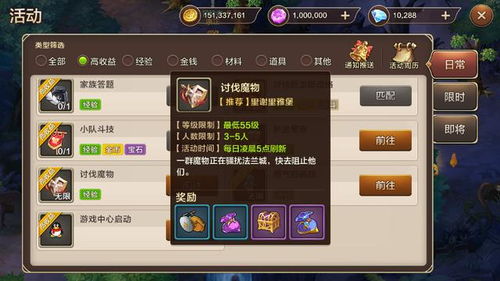 自创游戏攻略 VS 长生机游戏攻略第二张 自创游戏攻略 VS 长生机游戏攻略第二张