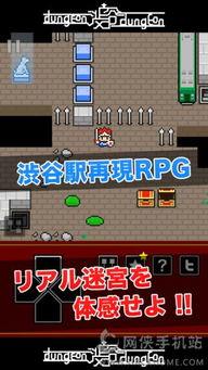 广州迷宫游戏攻略 VS EMDJP游戏攻略
