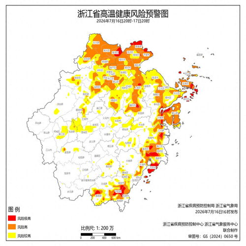 气象台不敢报40℃?权威回应 气象台不敢报40℃?权威回应