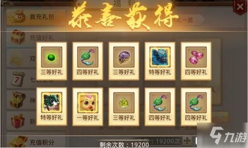 游戏之城攻略 VS 问道游戏奇门遁甲攻略 游戏之城攻略 VS 问道游戏奇门遁甲攻略